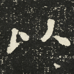 以