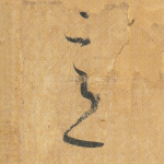 意