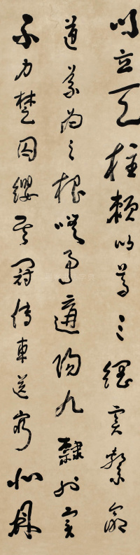 正气歌之一 - 第5页