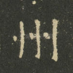 州