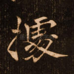 据