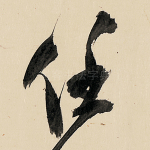 任
