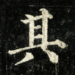 其