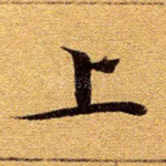 上