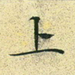 上