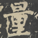 量