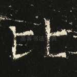 比