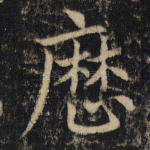 历