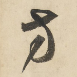 方