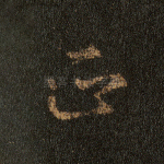 正