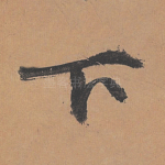 下