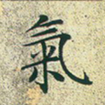 气
