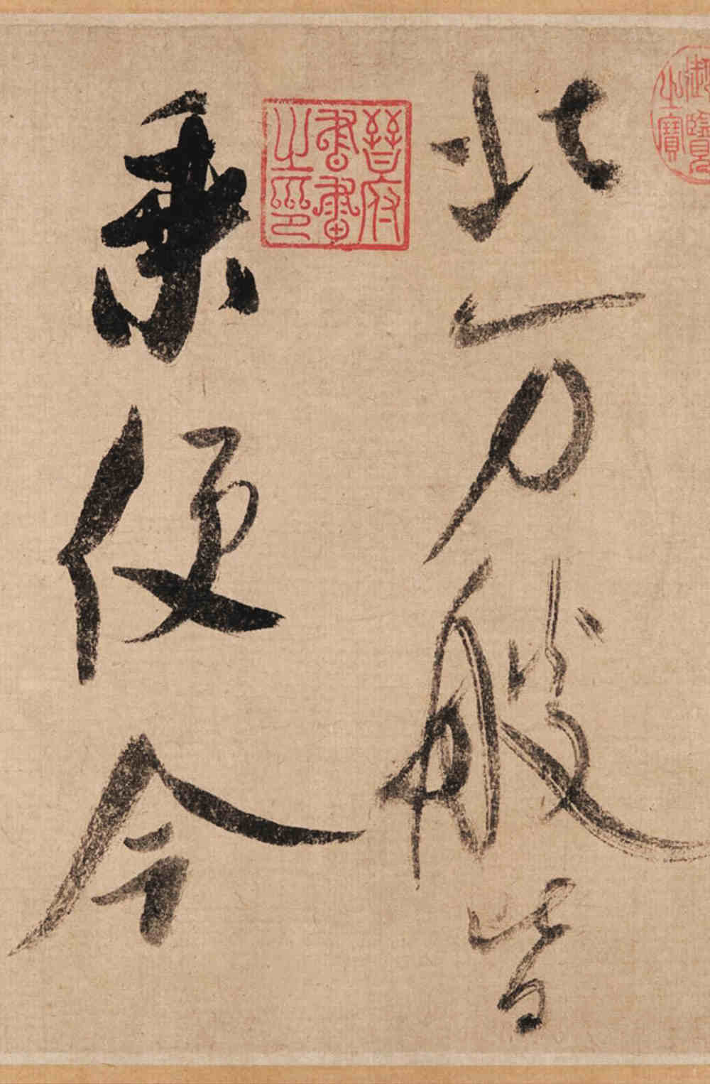 吴江舟中诗卷 - 第2页