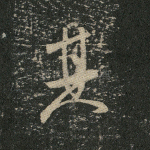 其