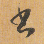 书