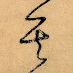 其