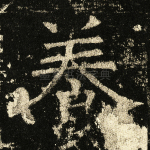 养