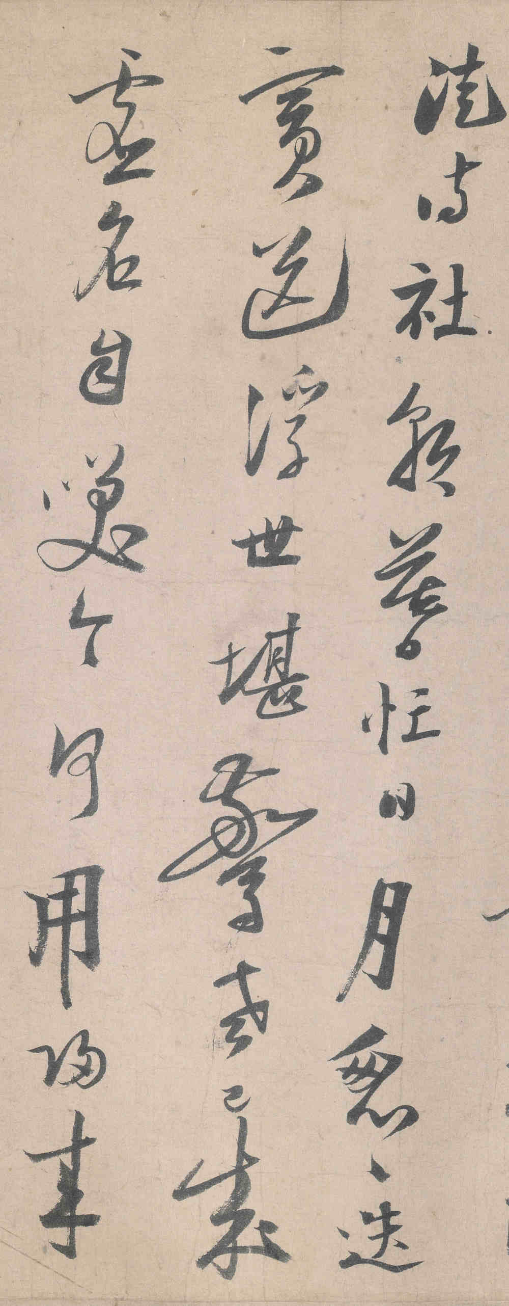 怀成都十韵诗卷 - 第4页