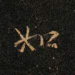 如