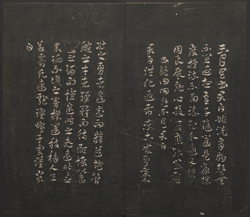 月仪帖 - 第3页