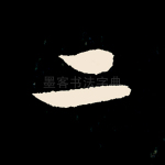 二