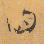 由