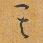 其