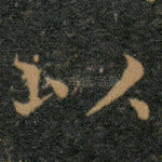 以