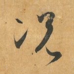 况