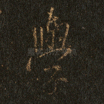 学