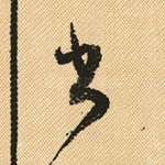 书