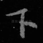 下