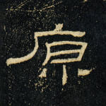 原