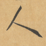 人