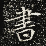 书