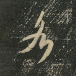 各
