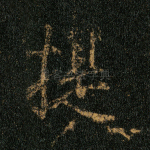 提