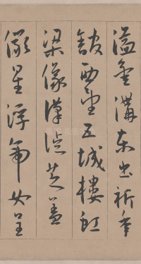 西苑诗 - 第3页