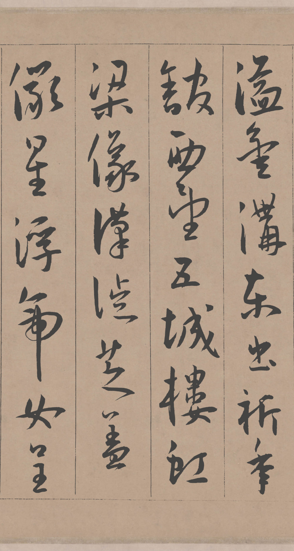 西苑诗 - 第3页