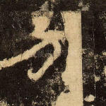 方