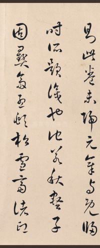 褚摹兰亭 - 第55页