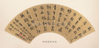 明代扇面 - 第10页