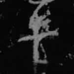 书