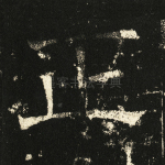 正