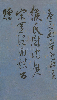 王昌龄诗 - 第22页