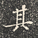 其