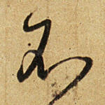 不