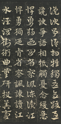 急就章 - 第48页