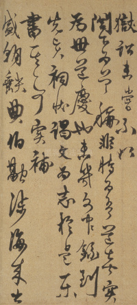 致理斋明府相公 - 第2页