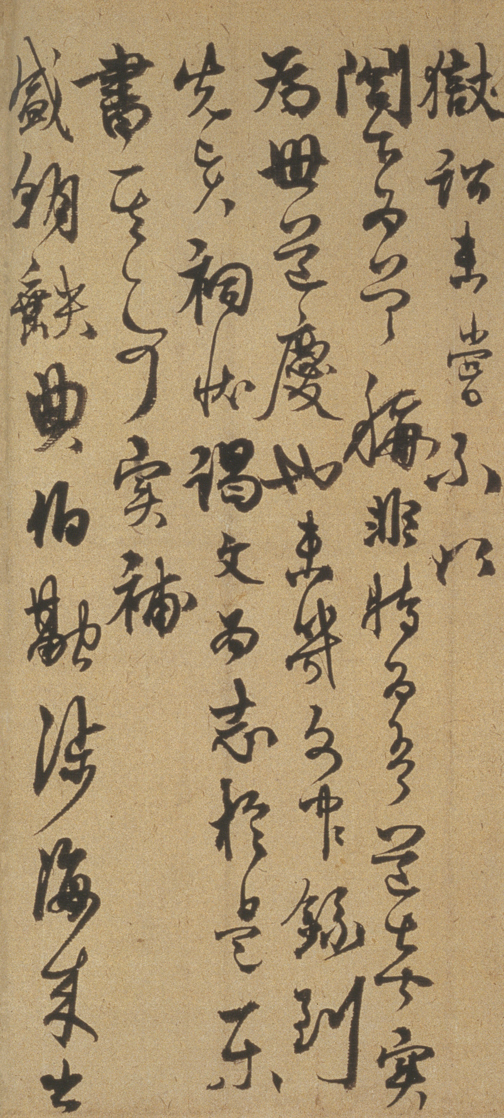 致理斋明府相公 - 第2页